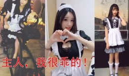 女奴视频,揭开隐秘世界的残酷真相